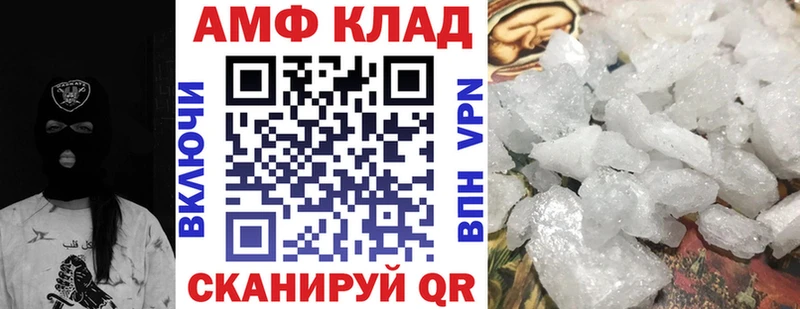 купить   Нея  ссылка на мегу ONION  Амфетамин 97% 