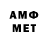 ГАШИШ VHQ Dinar Rashitov