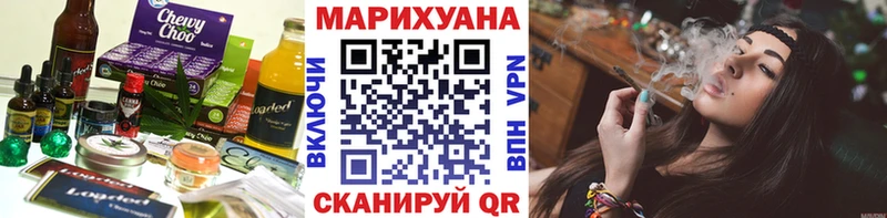 Печенье с ТГК конопля Нея