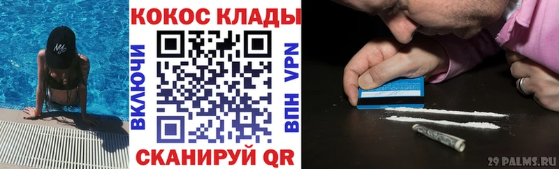 Cocaine Колумбийский  Нея 