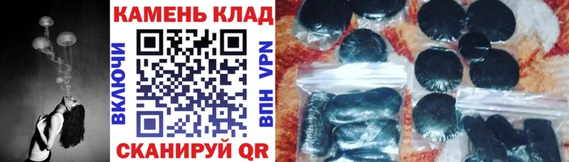 ГАШИШ гашик  Нея 