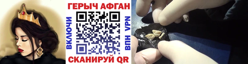 Героин белый  Нея 