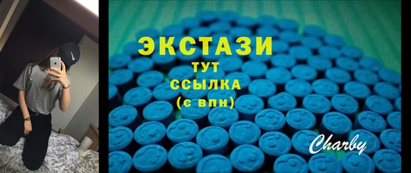 тгк Баксан