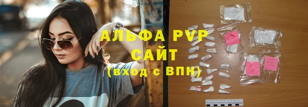 альфа пвп VHQ Балабаново