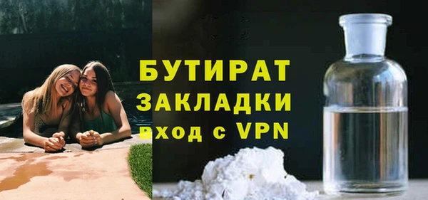 трава Белоозёрский