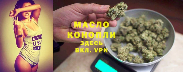 тгк Баксан