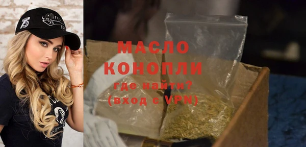 а пвп мука Беломорск