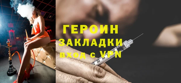 тгк Баксан