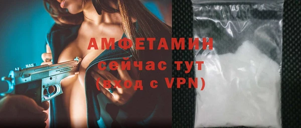 гидра Россошь