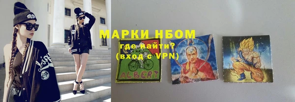 альфа пвп VHQ Балабаново