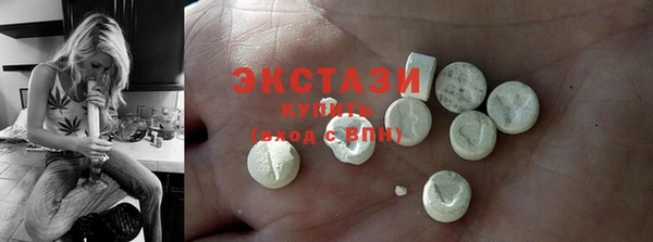 а пвп мука Беломорск