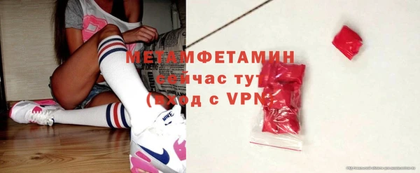 а пвп мука Беломорск