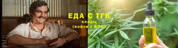 гидра Россошь