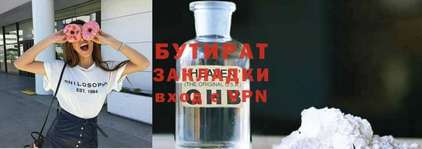 альфа пвп VHQ Балабаново