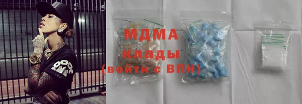 альфа пвп VHQ Балабаново