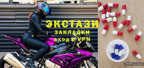 тгк Баксан