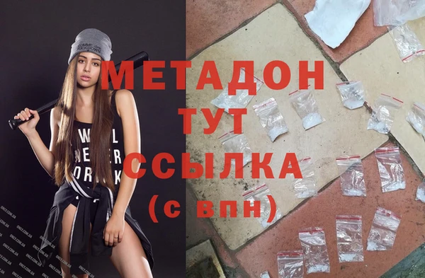 альфа пвп VHQ Балабаново