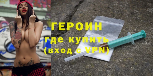альфа пвп VHQ Балабаново