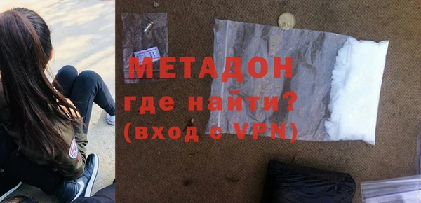 марихуана Балахна