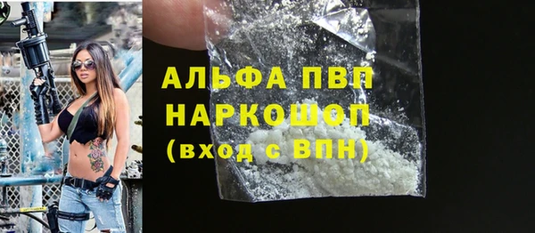 тгк Баксан