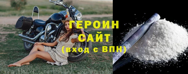 гидра Россошь