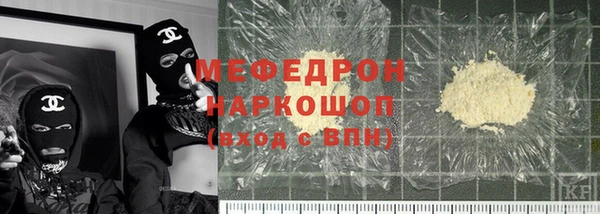 альфа пвп VHQ Балабаново