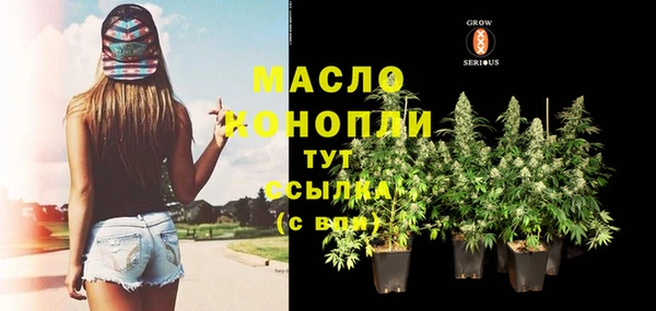 марихуана Балахна