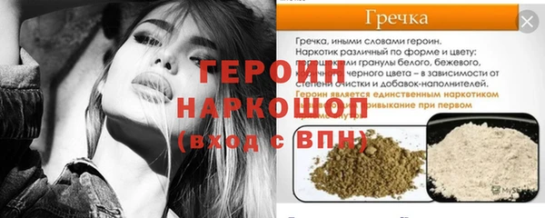 тгк Баксан