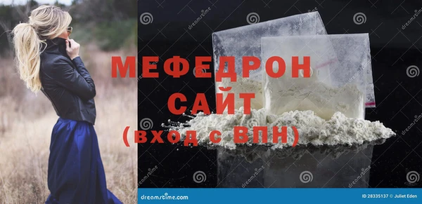 марихуана Балахна