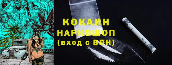 каннабис Белокуриха