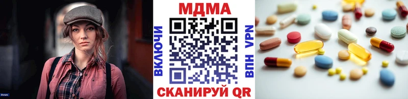 МЕГА маркетплейс  Нея  MDMA Molly 