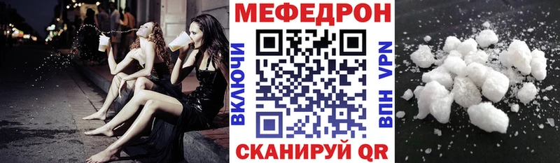 МЯУ-МЯУ 4 MMC  где купить   Нея 