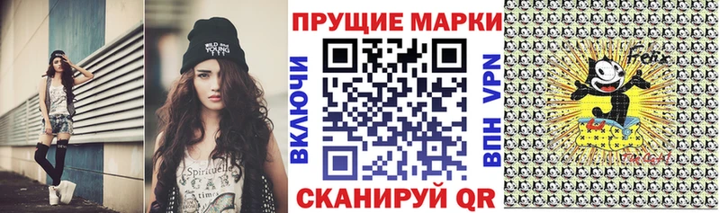 Марки N-bome 1,5мг  цена   Нея 